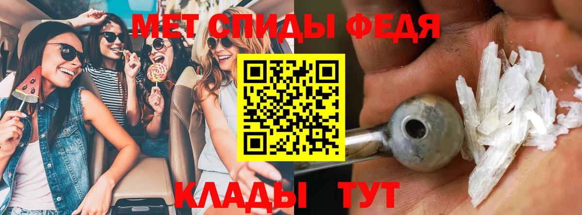 АМФЕТАМИН VHQ Бузулук