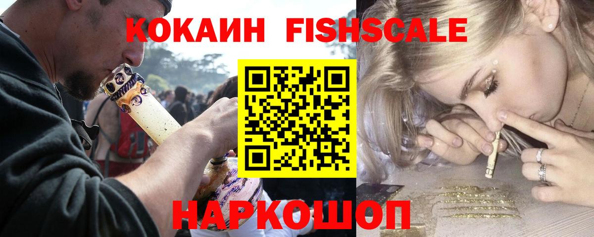 КОКАИН Columbia  Вход с VPN  Кокаин VHQ  Бузулук 