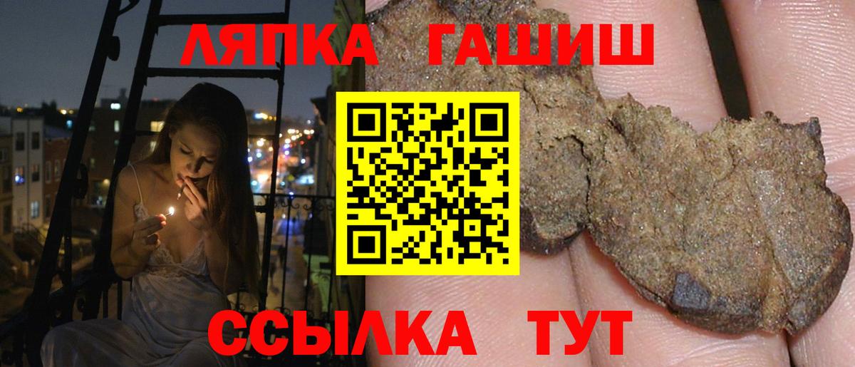 Гашиш  Вход с VPN  Бузулук  ГАШ Premium  ГАШИШ убойный 