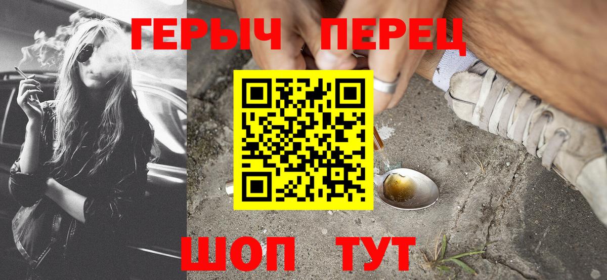 Бузулук  ГЕРОИН Афган  Вход с VPN 