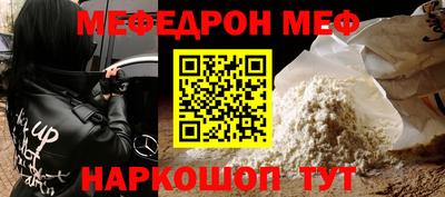 амф Новодвинск