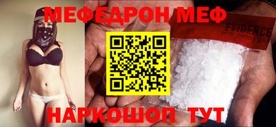 дживик Новокубанск