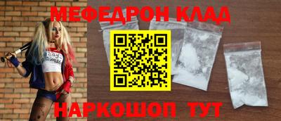 амф Новодвинск