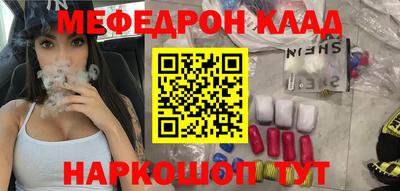 амф Новодвинск