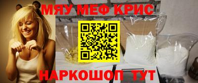 ешки Новозыбков