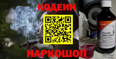 дживик Новокубанск
