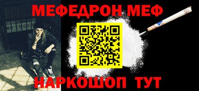 амф Новодвинск