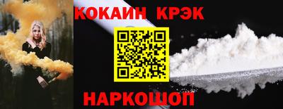 амф Новодвинск