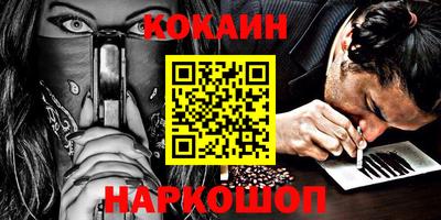 дживик Новокубанск