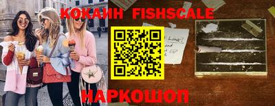 дживик Новокубанск