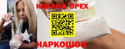 дживик Новокубанск