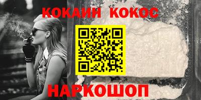 амф Новодвинск