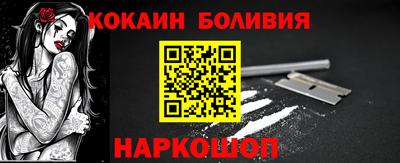 амф Новодвинск
