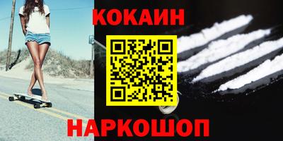 амф Новодвинск