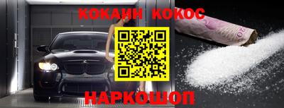 ешки Новозыбков