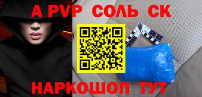 амф Новодвинск