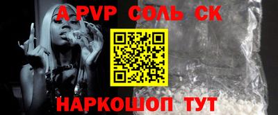 дживик Новокубанск