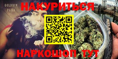 дживик Новокубанск