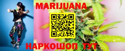 дживик Новокубанск