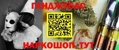 дживик Новокубанск