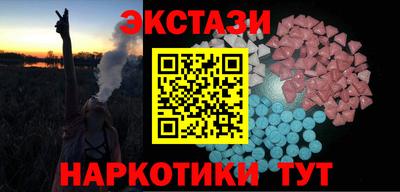 амф Новодвинск