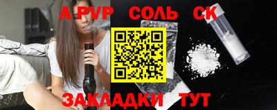 ешки Новозыбков