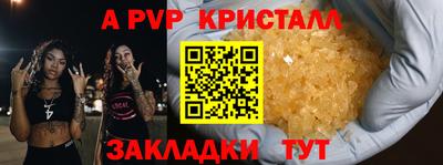 ешки Новозыбков