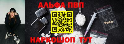 ешки Новозыбков