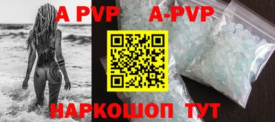 ешки Новозыбков