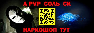 ешки Новозыбков