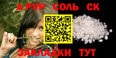 ешки Новозыбков
