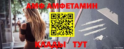 дживик Новокубанск