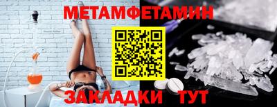 ешки Новозыбков