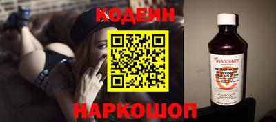 амф Новодвинск