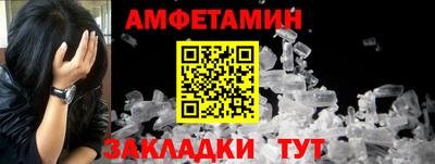 ешки Новозыбков