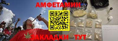 амф Новодвинск