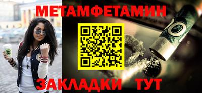 ешки Новозыбков