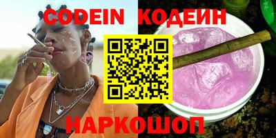 амф Новодвинск