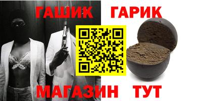 дживик Новокубанск
