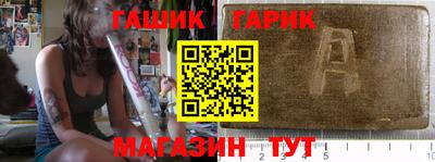 дживик Новокубанск
