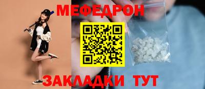 амф Новодвинск