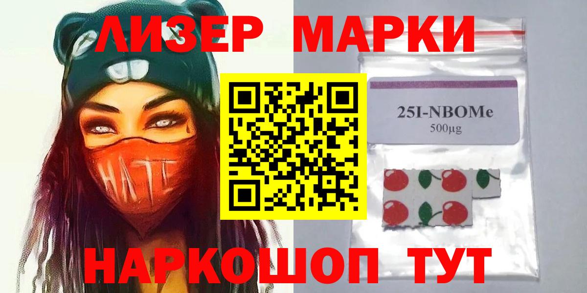 Лсд 25 экстази кислота  LSD-25 экстази кислота  Бузулук  Вход с VPN 