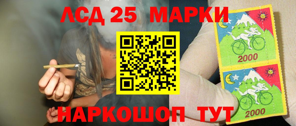 LSD-25 экстази ecstasy Бузулук