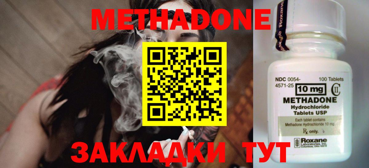 MDMA Бузулук