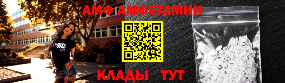 Метамфетамин мет  Метамфетамин мет  Вход с VPN  Бузулук 